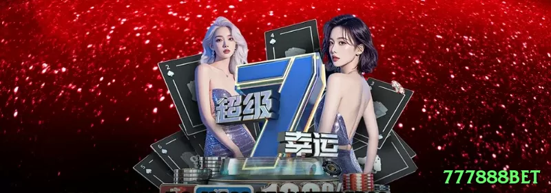 53a Jackpot Deluxe v2.1.5 Screenshot 1