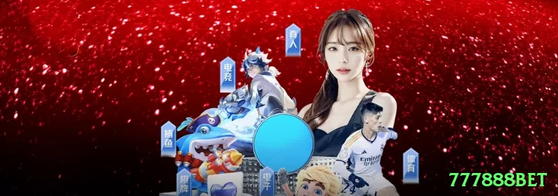 Screenshot - 777888bet 🃏🔥 Poker App value shove: baixe e ganhe torneio tickets grátis — shove mid pair contra loose e stacka mesas altas! 💪🤑